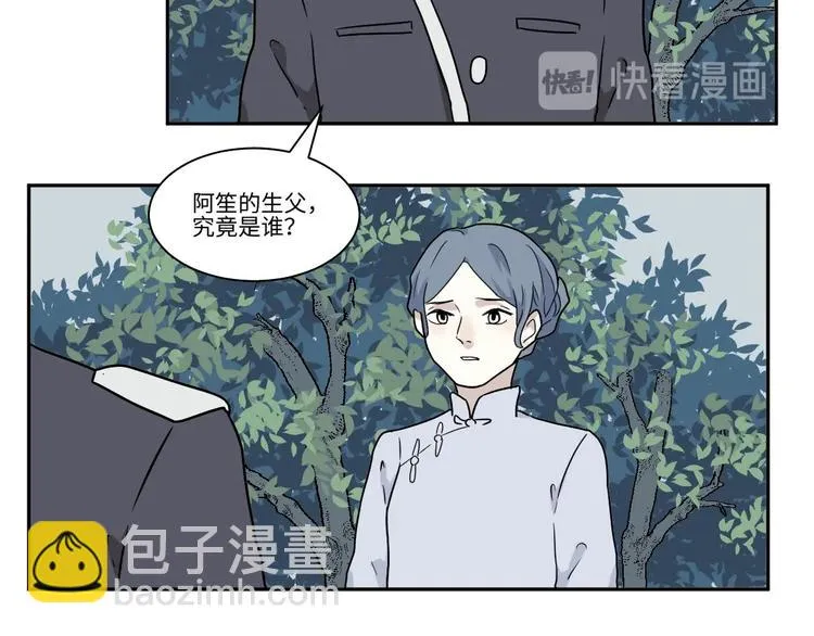 第103话 香火5 第29页