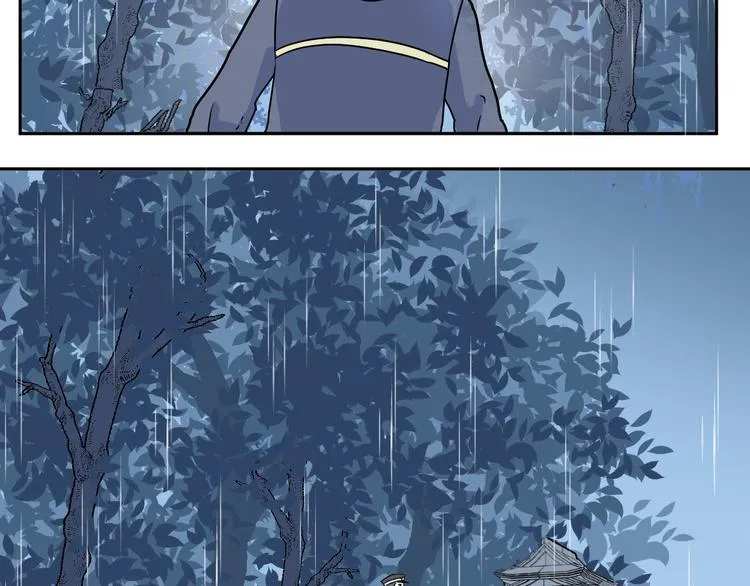 第102话 香火4 第7页