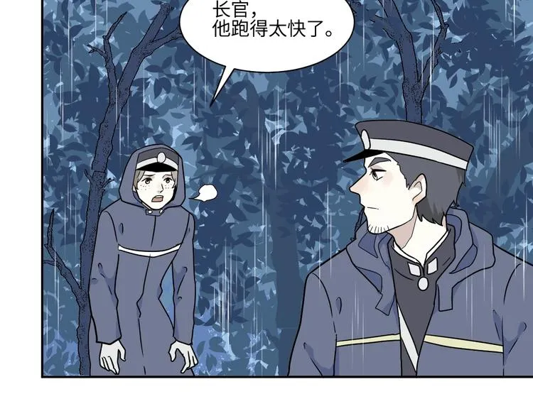 第102话 香火4 第14页