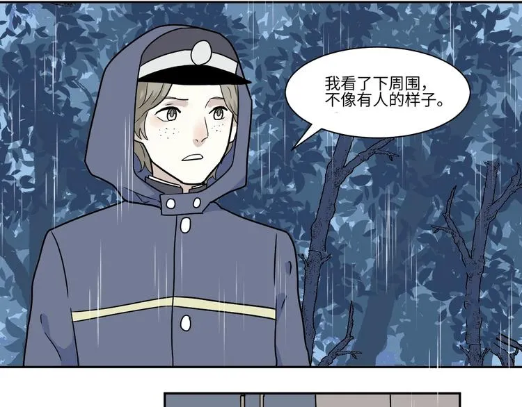 第102话 香火4 第15页