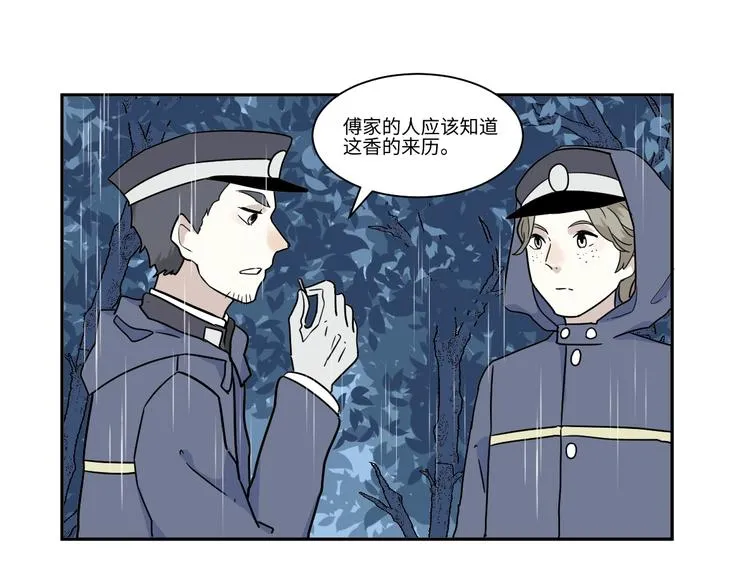 第102话 香火4 第19页
