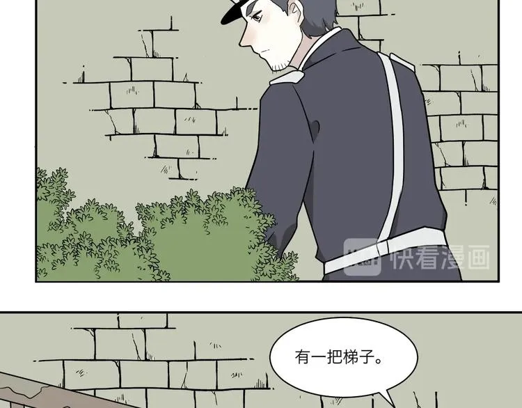 第102话 香火4 第23页
