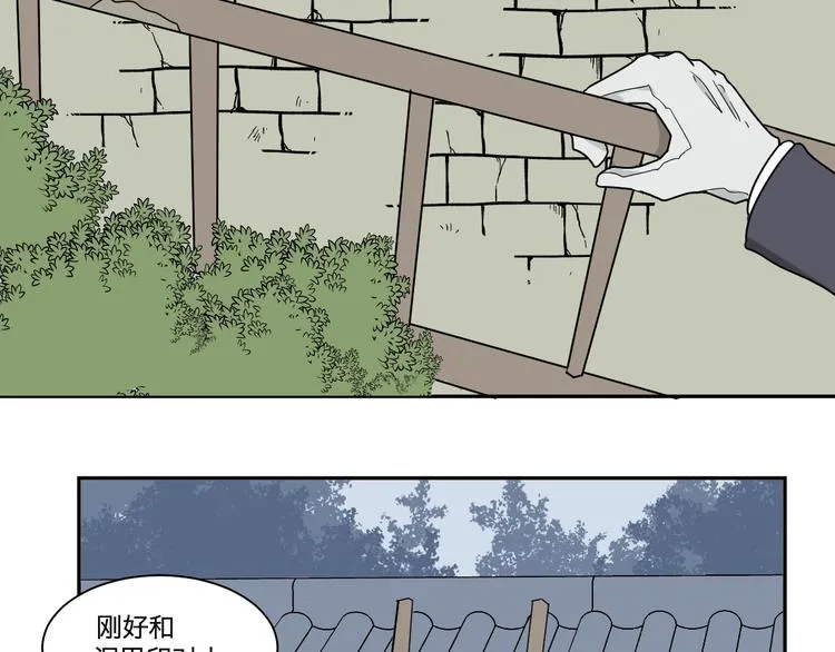 第102话 香火4 第24页