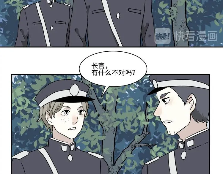 第102话 香火4 第29页