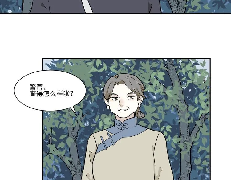 第102话 香火4 第32页