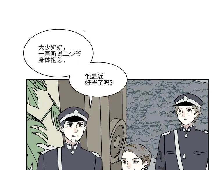 第102话 香火4 第34页