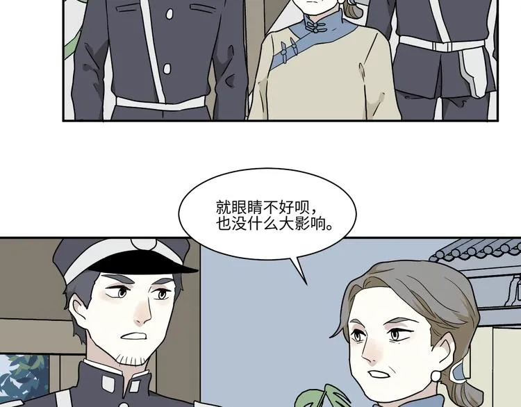 第102话 香火4 第35页