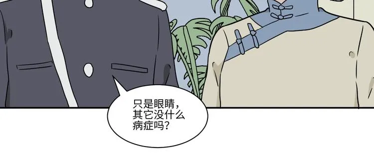 第102话 香火4 第36页