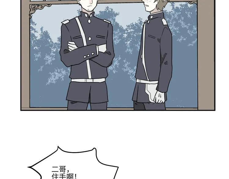 第102话 香火4 第42页
