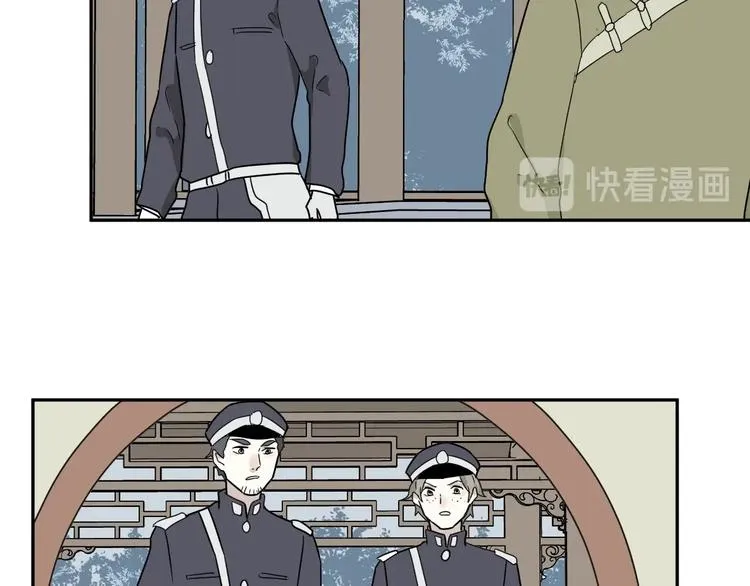 第102话 香火4 第46页
