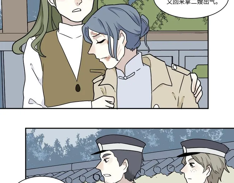 第102话 香火4 第50页