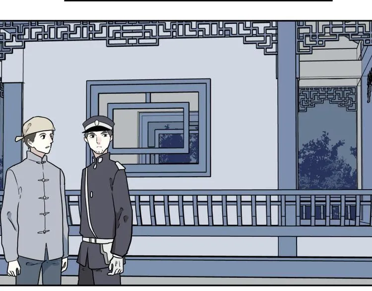 第101话 香火3 第3页