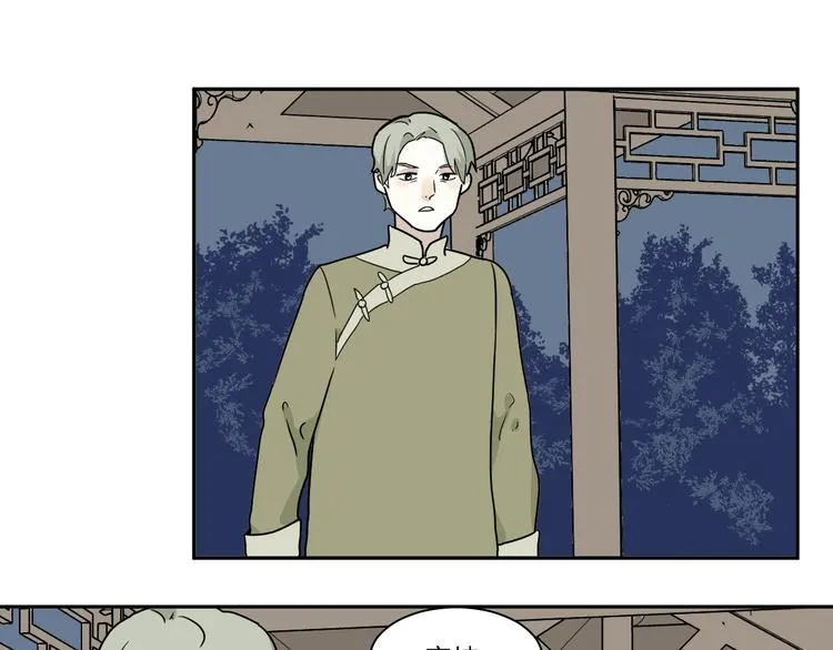 第101话 香火3 第4页