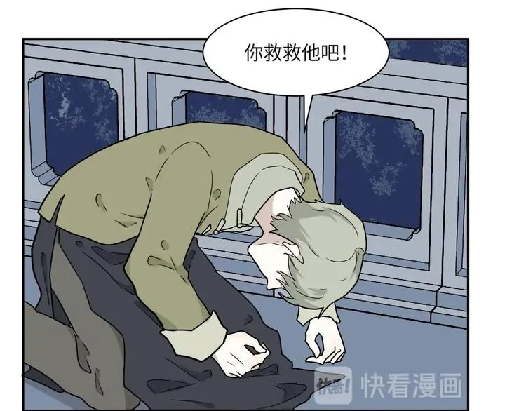 第101话 香火3 第12页