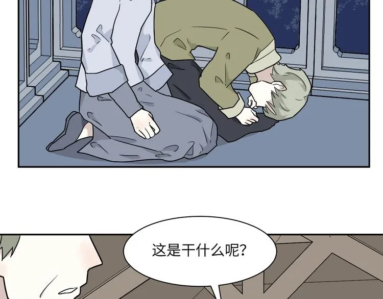 第101话 香火3 第14页