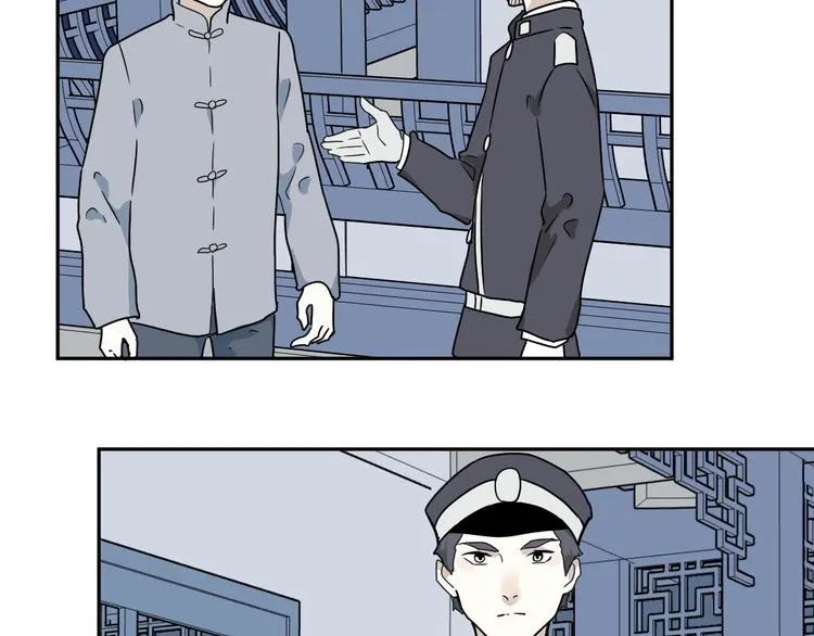 第101话 香火3 第26页