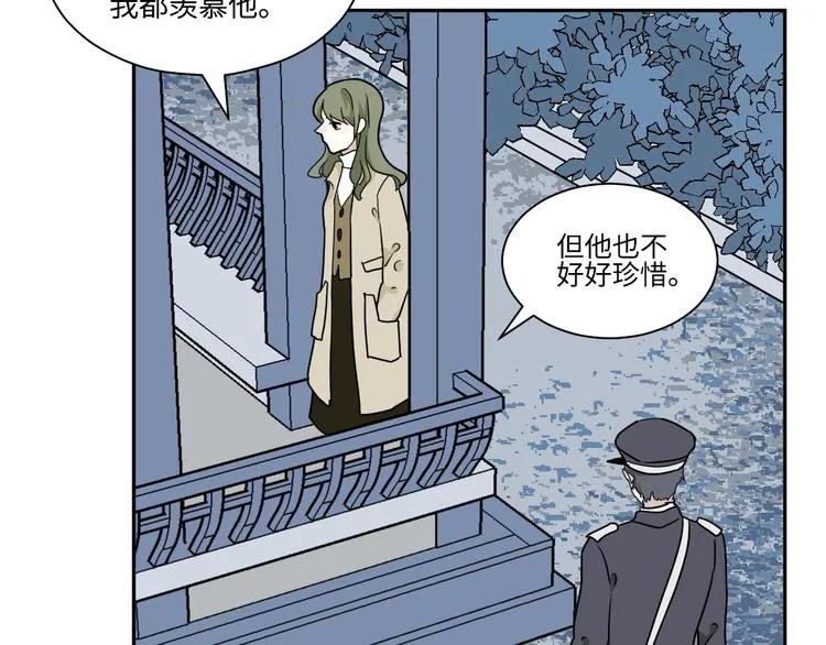 第101话 香火3 第33页