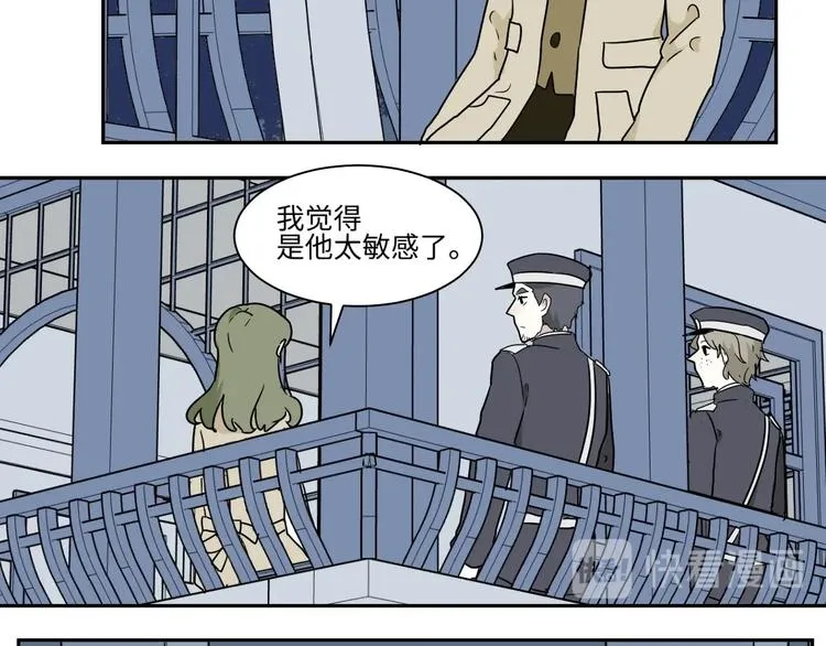 第101话 香火3 第40页