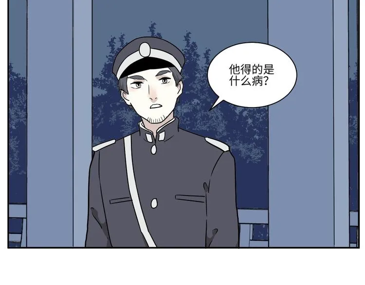 第101话 香火3 第41页