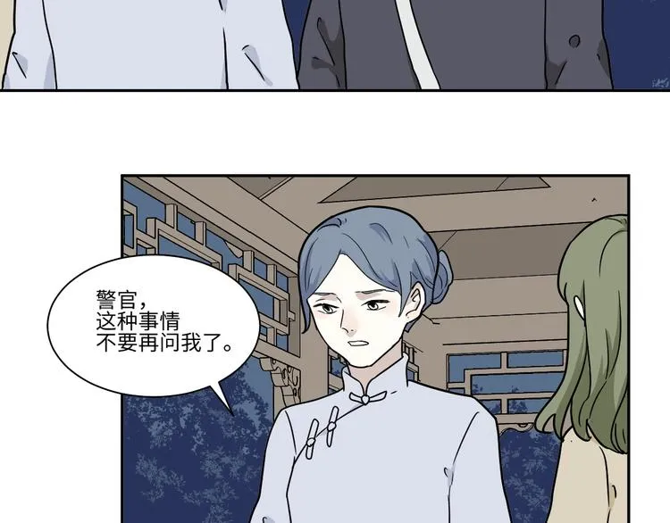 第101话 香火3 第49页