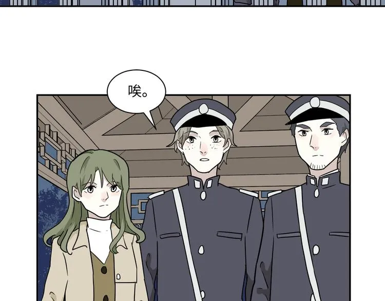 第101话 香火3 第51页