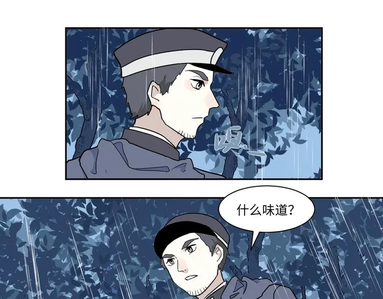 第101话 香火3 第58页