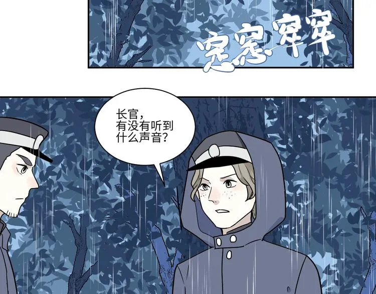 第101话 香火3 第60页