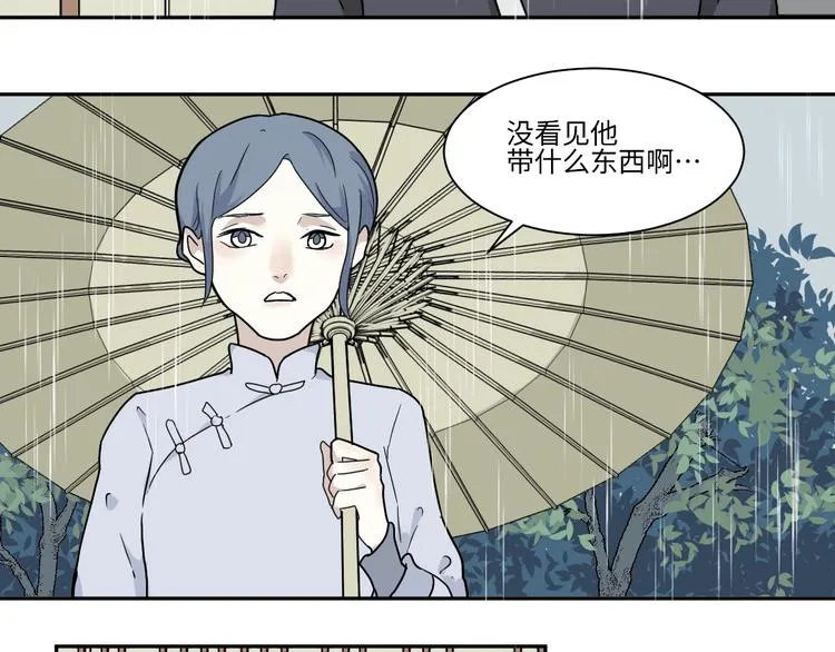 第100话 香火2 第2页