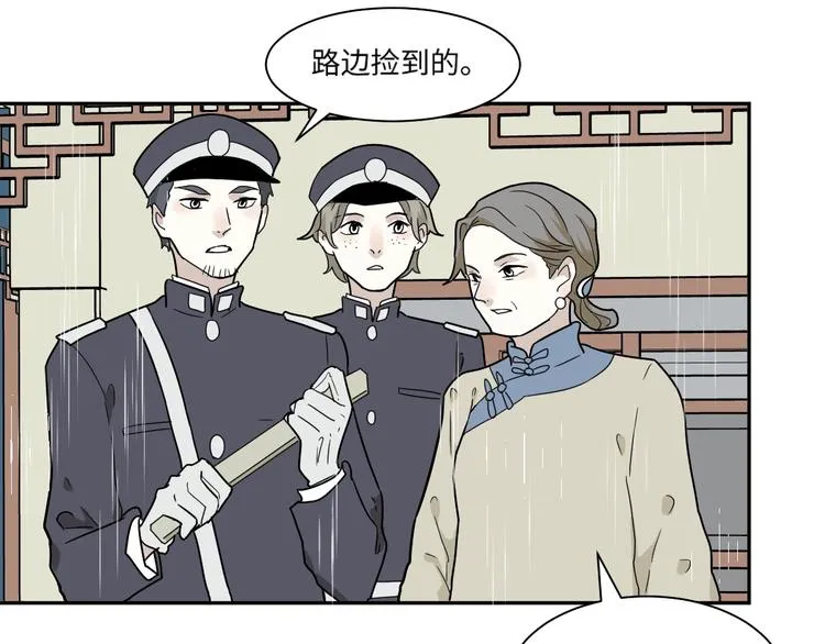 第100话 香火2 第6页
