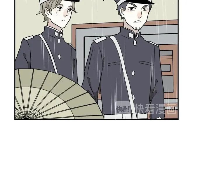 第100话 香火2 第9页