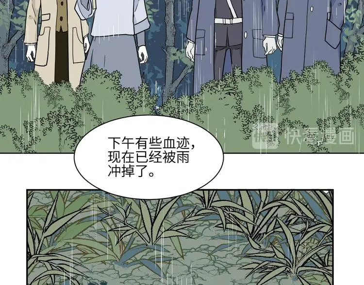 第100话 香火2 第17页