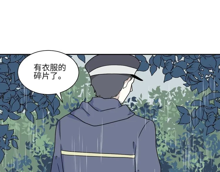 第100话 香火2 第23页