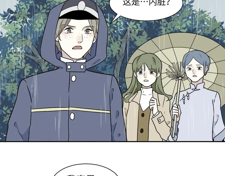 第100话 香火2 第25页