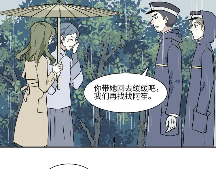 第100话 香火2 第27页
