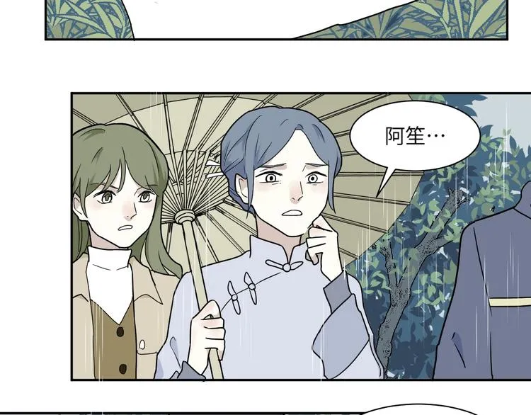 第100话 香火2 第31页