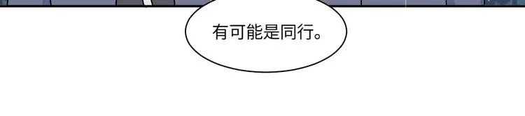 第100话 香火2 第37页