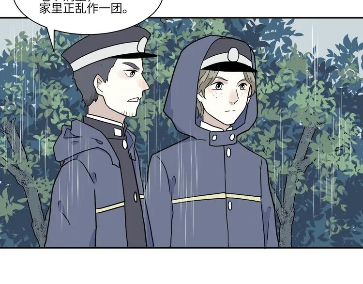 第100话 香火2 第40页