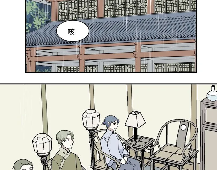 第100话 香火2 第43页