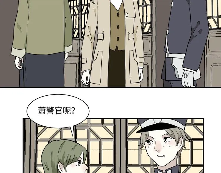 第100话 香火2 第52页