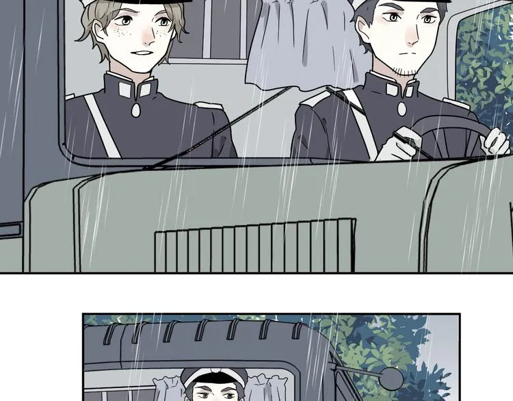 第99话 香火1 第4页