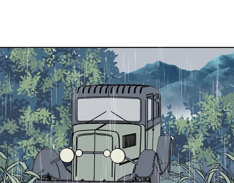 第99话 香火1 第8页