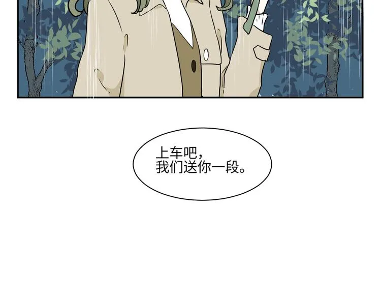 第99话 香火1 第24页