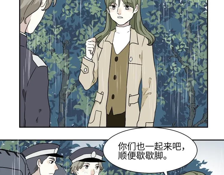 第99话 香火1 第37页