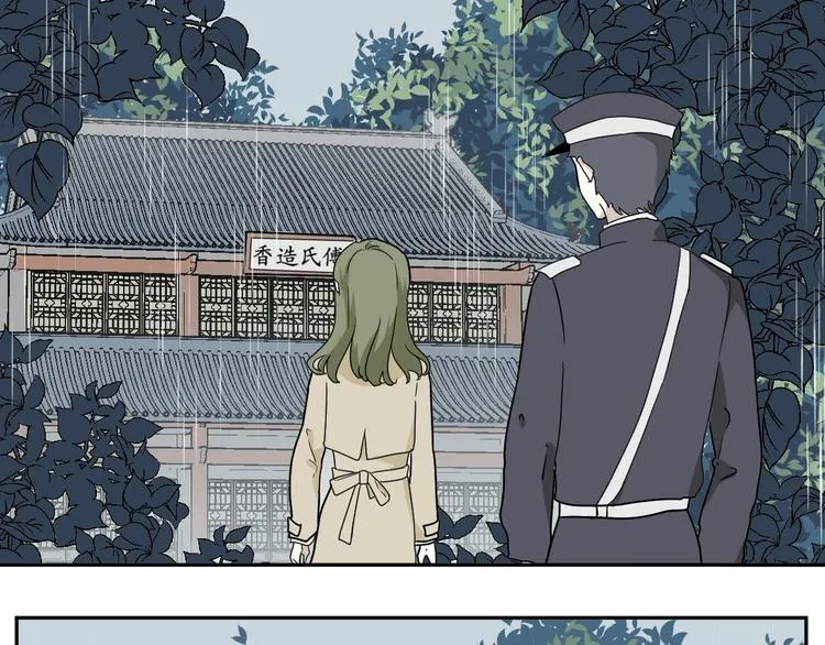 第99话 香火1 第42页