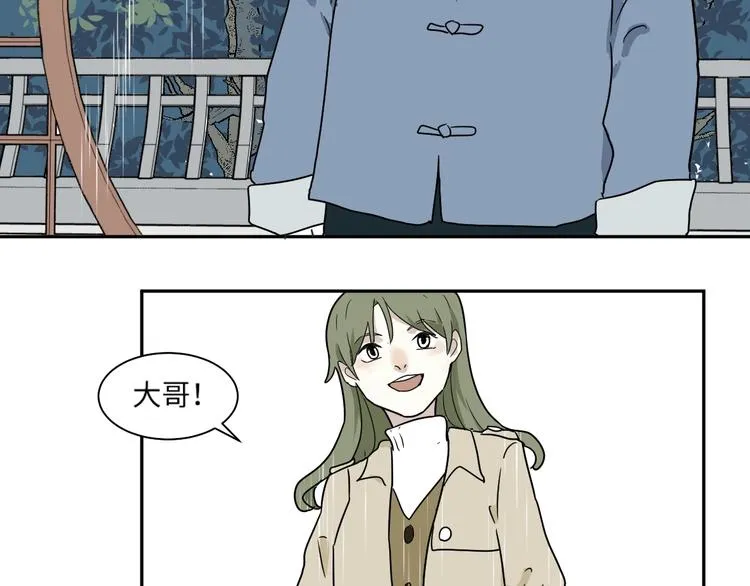 第99话 香火1 第50页