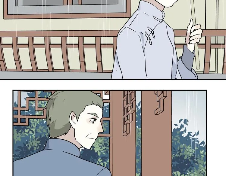 第99话 香火1 第54页