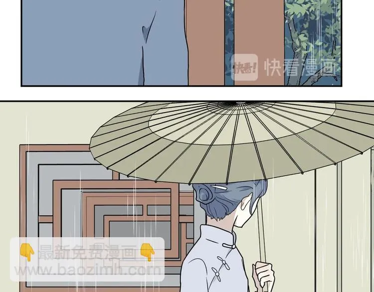 第99话 香火1 第55页