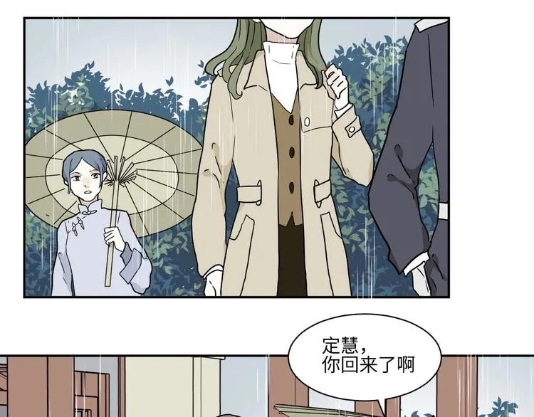 第99话 香火1 第57页