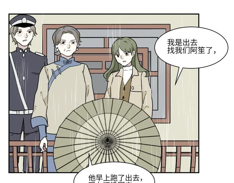 第99话 香火1 第62页
