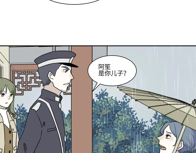 第99话 香火1 第64页
